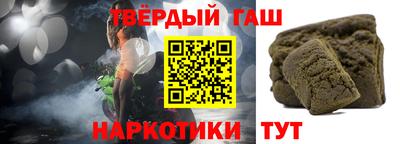 гашишное масло Балахна