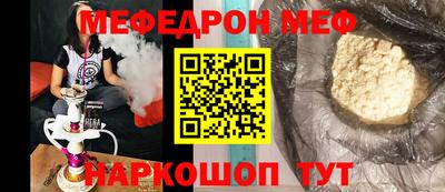 хмурый Балаково