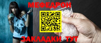 прущая мука Балашиха