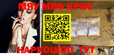 хмурый Балаково