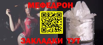 прущая мука Балашиха