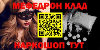 сатива Балашиха