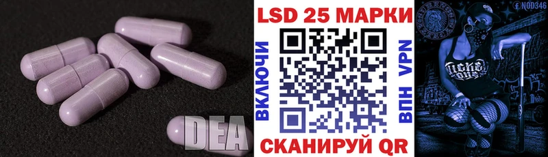 LSD-25 экстази ecstasy  цена наркотик  Видное 
