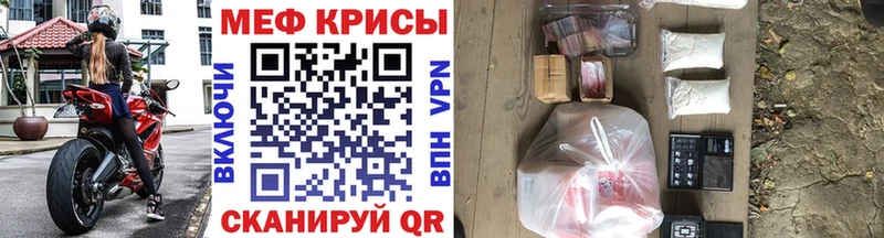 Мефедрон 4 MMC  купить  сайты  Видное 