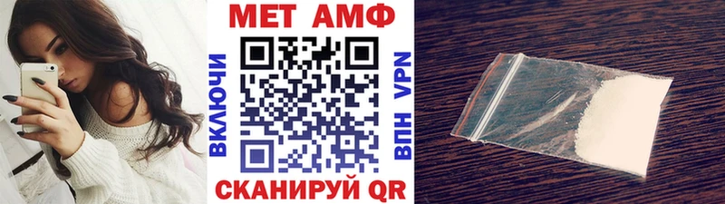 МЕТАМФЕТАМИН витя  где купить наркотик  Видное 