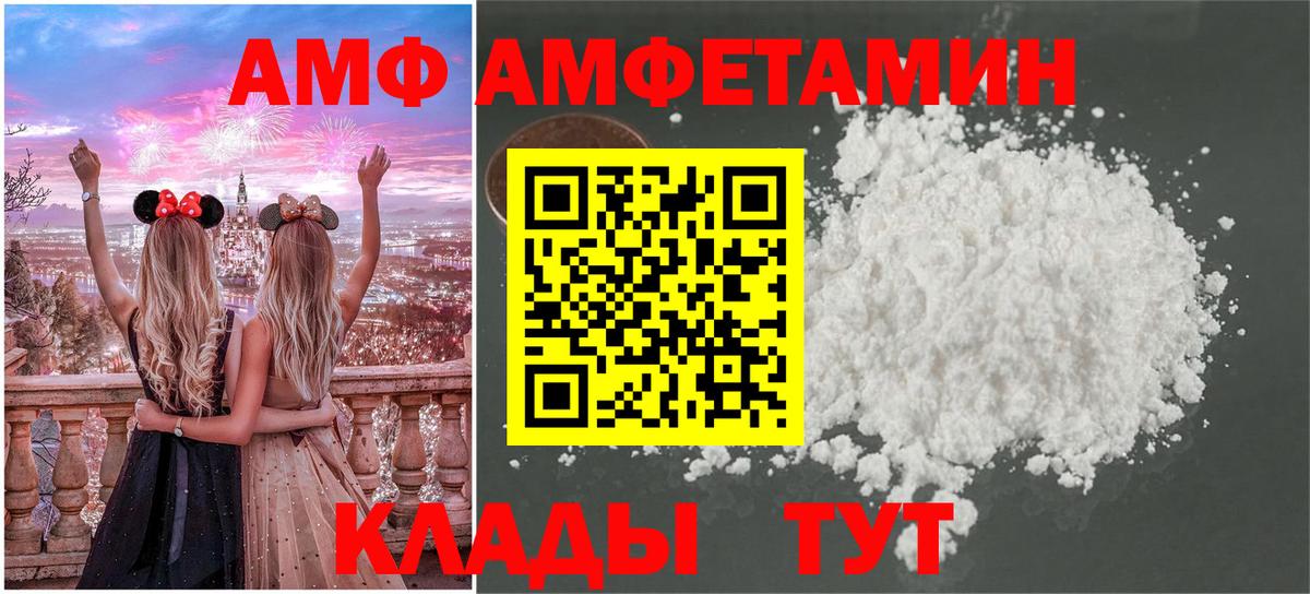 Первитин пудра  Вход с VPN  Первитин  Видное 