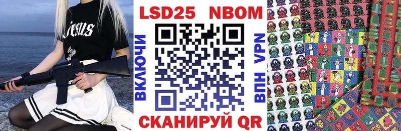 цена наркотик  Видное  Наркотические марки 1,8мг 