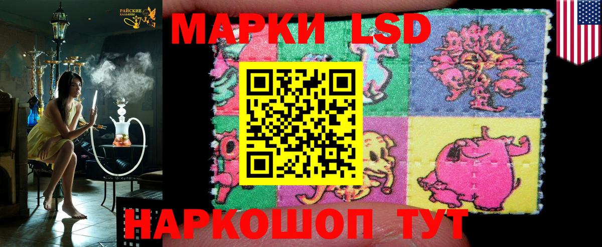 Марки NBOMe 1500мкг  Видное 