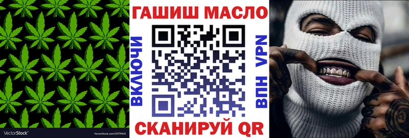 ТГК вейп  Видное 