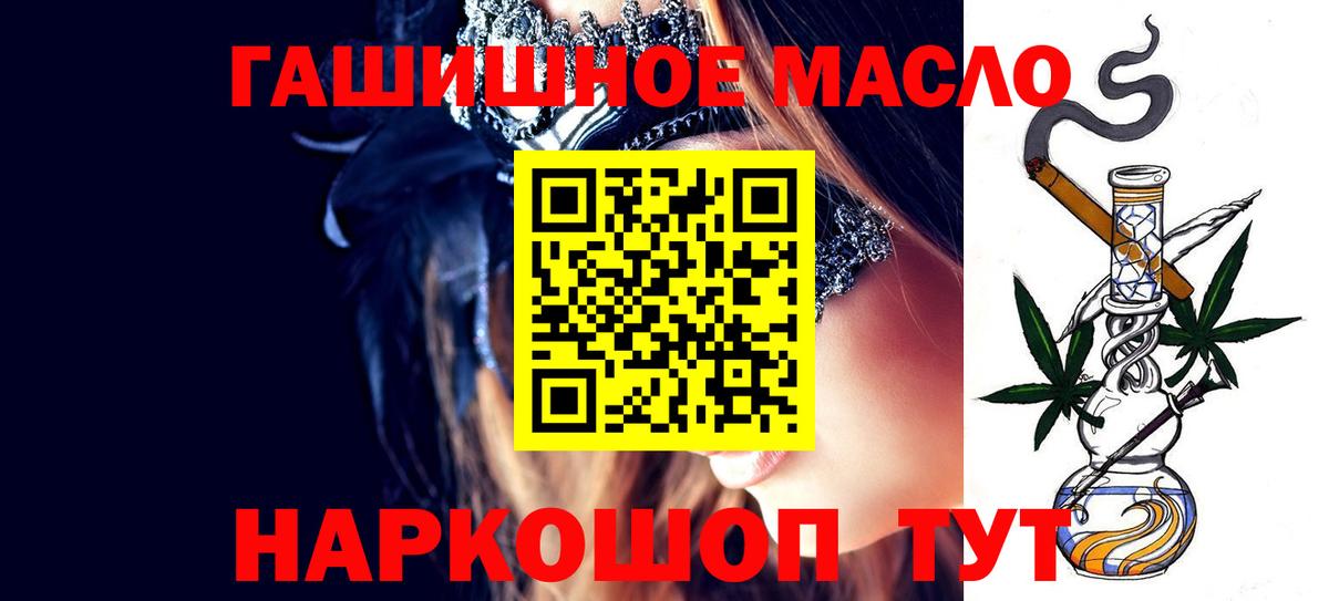 ТГК вейп с тгк  Видное 