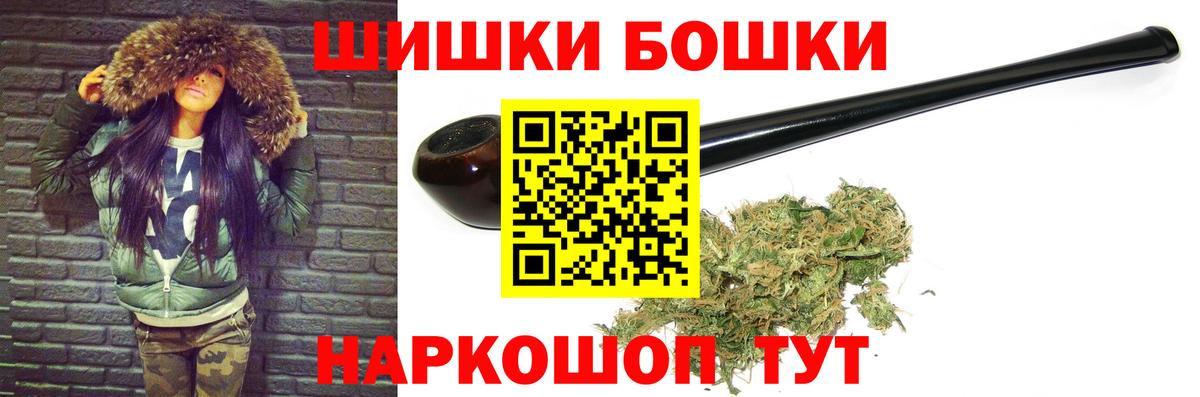 Конопля сатива  Марихуана VHQ  Вход с VPN  Видное  МАРИХУАНА ГИДРОПОН 
